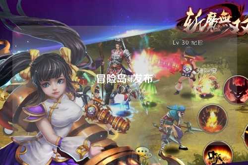 冒险岛sf发布